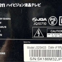 32型ハイビジョン液晶テレビ(maxzen J32SK03)の画像