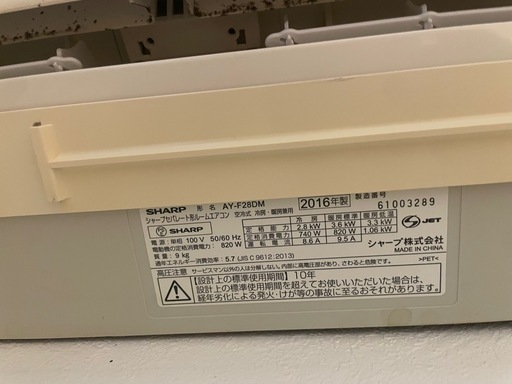 エアコン2台まとめてお売りします！