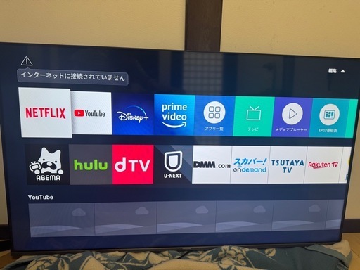 Hisense４K   58V型テレビ