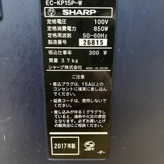 【5月末までの限定掲載】SHARP掃除機の画像