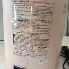 加湿器　ZOJIRUSHI【A219】の画像