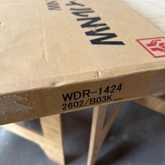 【14入】TAJIMAフロアタイル914.4×304.8×3mm WDR-1424の画像