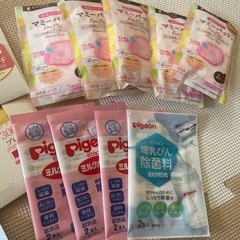 新品未開封　ベビー用品の画像