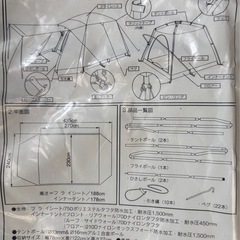 【SouthField】 
5人用ドームテント の画像