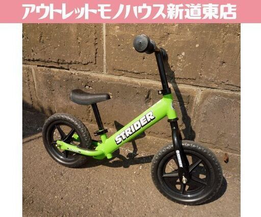 STRIDER 12クラシック ST-M4 12インチ グリーン系 日本正規品 2～5歳 ストライダー バランスバイク 足蹴りバイク 
