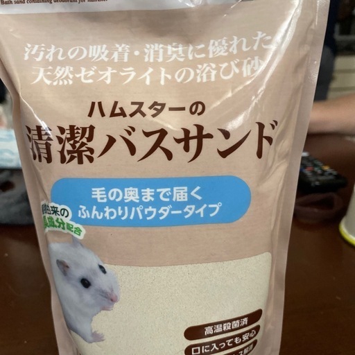 ハムスター用 (ひい) 白石のその他の中古あげます・譲ります