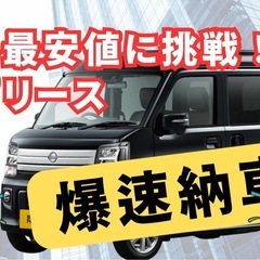 全国各地😃軽貨物ドライバー募集😃未経験OK／月収50万〜可の画像