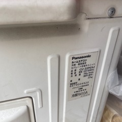 エアコンの画像