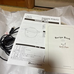 kamome グリルパン(K-GP1)の画像