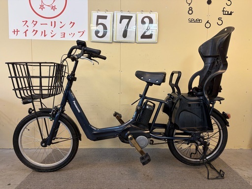 572Panasonic 子供乗せ電動アシスト自転車20インチ丁寧に整備済み中古