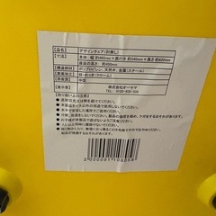 オーヤマ　デザインチェアの画像