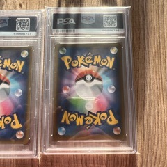 【PSA10】美品　レシラム&ゼクロム25thの画像