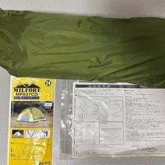 【未使用】MILFORT ドームテント 3人用の画像
