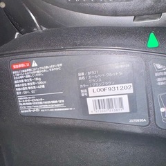 エールベベ クルット5i グランス ISOFIX チャイルドシートの画像