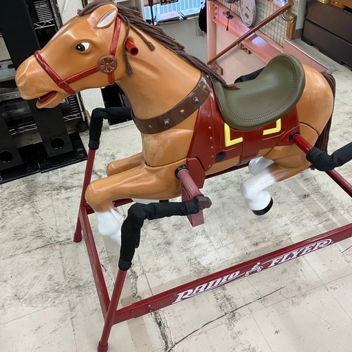 中古品　ラジオフライヤー　ロッキングホース　公田店
