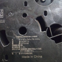 コーヒーメーカーの画像