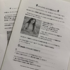 タロット・ルノルマン・オラクルカードの読み方の画像