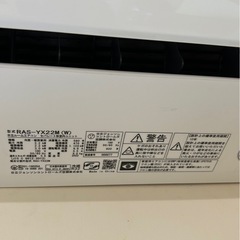 2022年式エアコンの画像