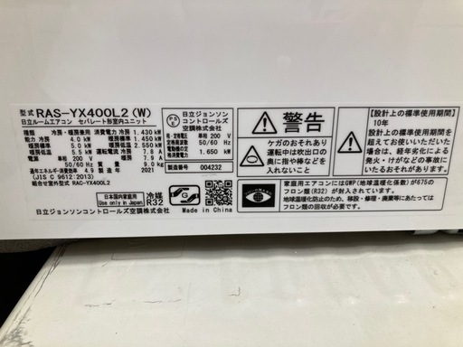 [トレジャーファクトリー大宮店] HITACHI 壁掛けエアコンをご紹介します！