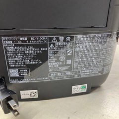 2025年製❗️HITACHI IHジャー炊飯器の画像