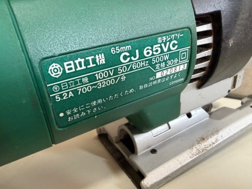 Hikoki 日立 電子ジグソー CJ 65VC 予備ブレード付 65mm スピード調整付 稼働確認済 ケース付属 中古美品 ③