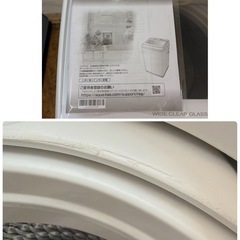【🐤買取市場 6ヶ月保証 ジモティー限定特別価格】R200 ☀️ AQUA / アクア 洗濯機（洗濯7.0㎏) 22年製 AQW-V7M ⭐ 動作確認済 ⭐ クリーニング済の画像