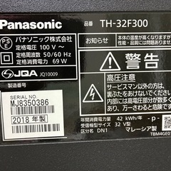 テレビ・テレビ台セットの画像
