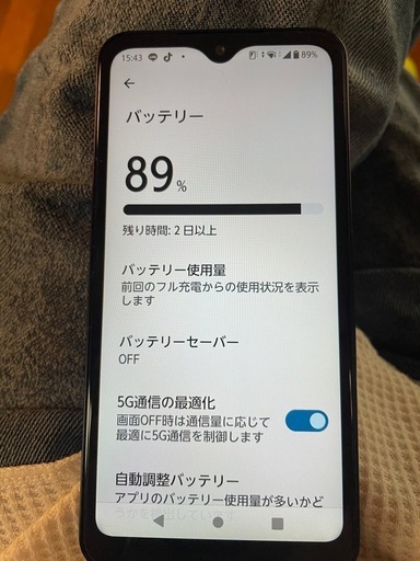 ARROWS Android ‼️