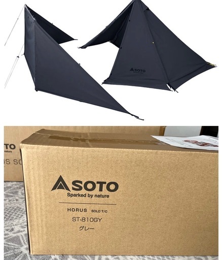 新品・未開封】SOTO ホルス ソロ T/C グレー（ソロテント・陣幕セット