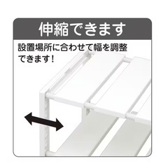 シンク下収納 ニトリの画像