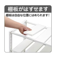 シンク下収納 ニトリの画像