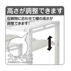 シンク下収納 ニトリの画像