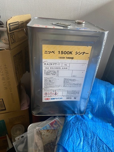 洗浄用シンナー