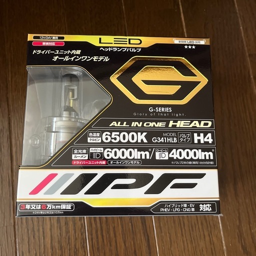 LEDヘッドランプバルブ
