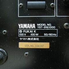 YAMAHA　ヤマハ　　サブウーファー　YST-SW1000　 　中古品の画像