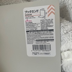 ブックスタンドの画像