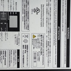 OMRON 無停電電源装置 UPS BN75T 750VA 動作品の画像