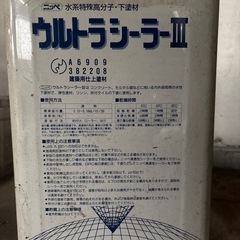 コンシーラー　あげます！の画像