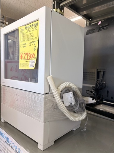 《リユースマン倉敷》パナソニック1〜2人用食器洗い乾燥機  NP-TML1-W 2024年製 管理番号5487