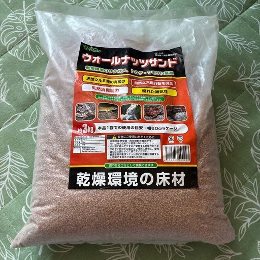 パンダ　ビバリア ウォールナッツサンドP(3kg)　7袋セット ウォールナッツサンド 3kg 4袋セット ビバリア 爬虫類 床材 リクガメ