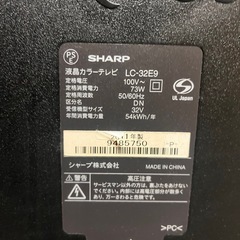 液晶テレビシャープAQUOS2011年32型B・CAS・リモコン付きの画像