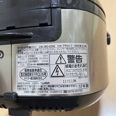 TIGER IH炊飯ジャー JKO-G550 3合 2017年製 の画像