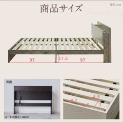 クイーンベッドフレームの画像