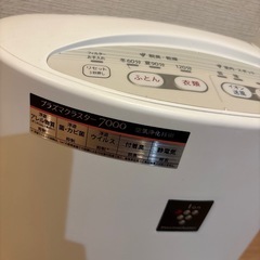 SHARP プラズマクラスターふとん乾燥機 DI-BD1S-W 2014年 の画像