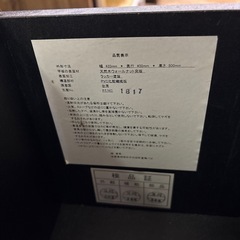【ジャングル深井店】キャビネット ブラウン 収納家具 堺市 深井【FU956】の画像
