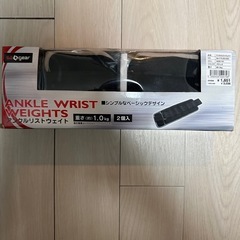 パワーリスト　アンクルリスト　ほぼ未使用　箱入り　トレーニングの画像