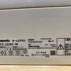 #83*CS-J226Cパナソニック2016年6畳3ヶ月保証掃除済工事込の画像