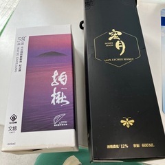 台湾　　お酒の画像