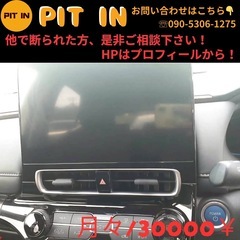 ︎🌟サブスクリース🚗トヨタ アクア🏢保証会社加盟店🇯🇵全国対応‼️出品番号10-24の画像