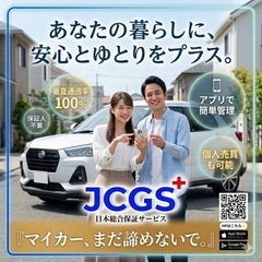 ︎🌟サブスクリース🚗トヨタ アクア🏢保証会社加盟店🇯🇵全国対応‼️出品番号10-33の画像